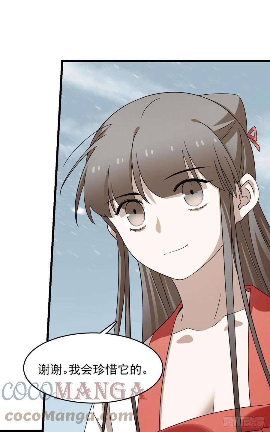 毒步天下：特工神医小兽妃301