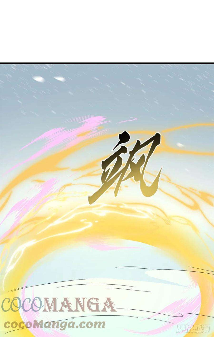 毒步天下：特工神医小兽妃301