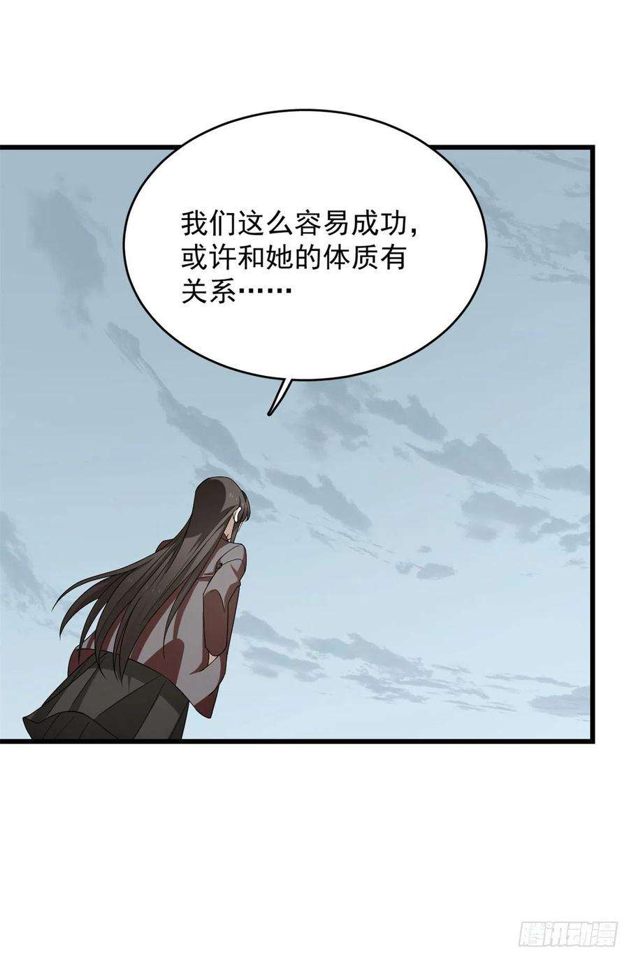 毒步天下：特工神医小兽妃301