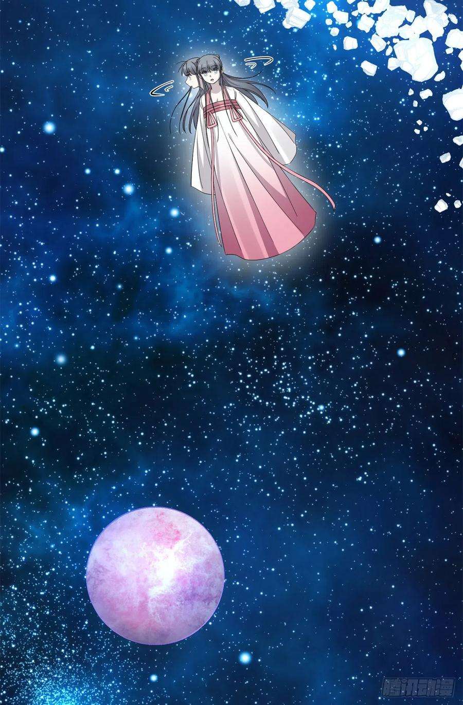 毒步天下：特工神医小兽妃301