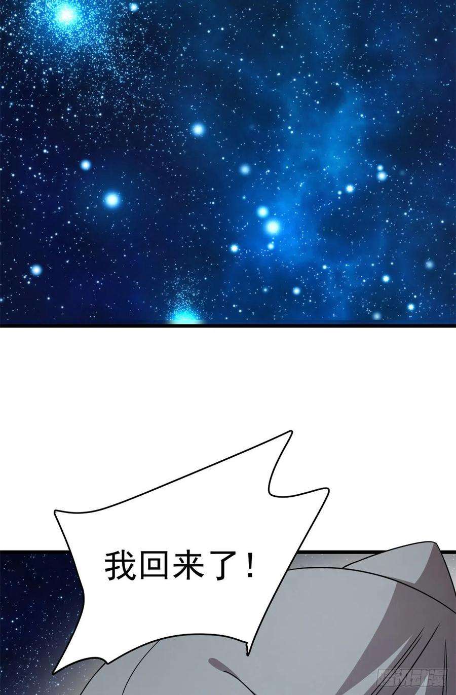 毒步天下：特工神医小兽妃301