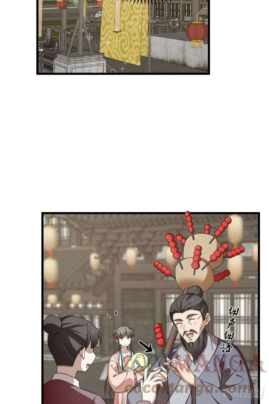 毒步天下：特工神医小兽妃302