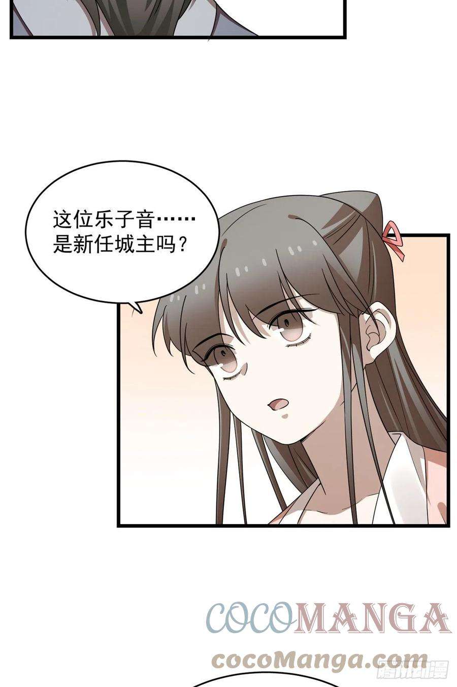 毒步天下：特工神医小兽妃302