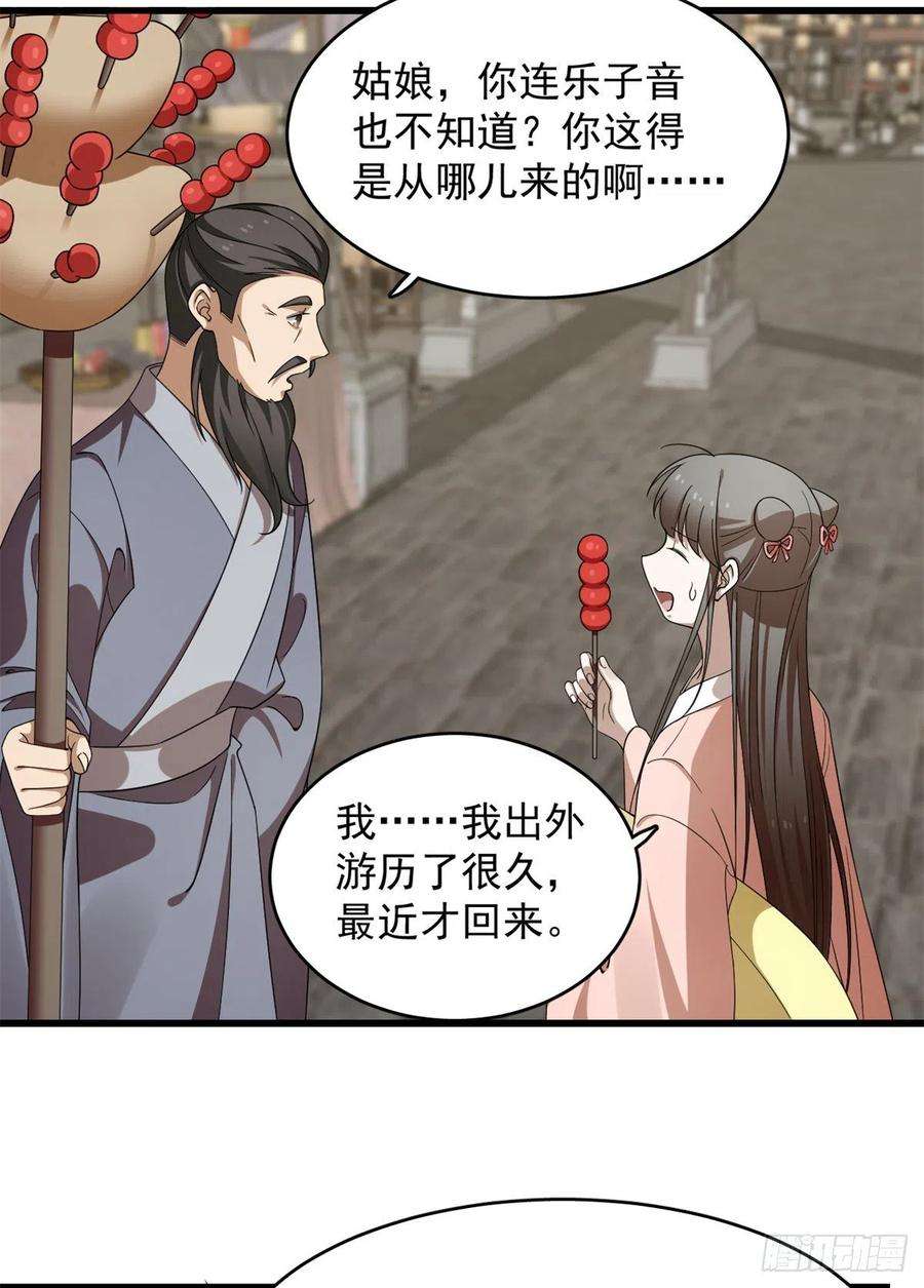 毒步天下：特工神医小兽妃302