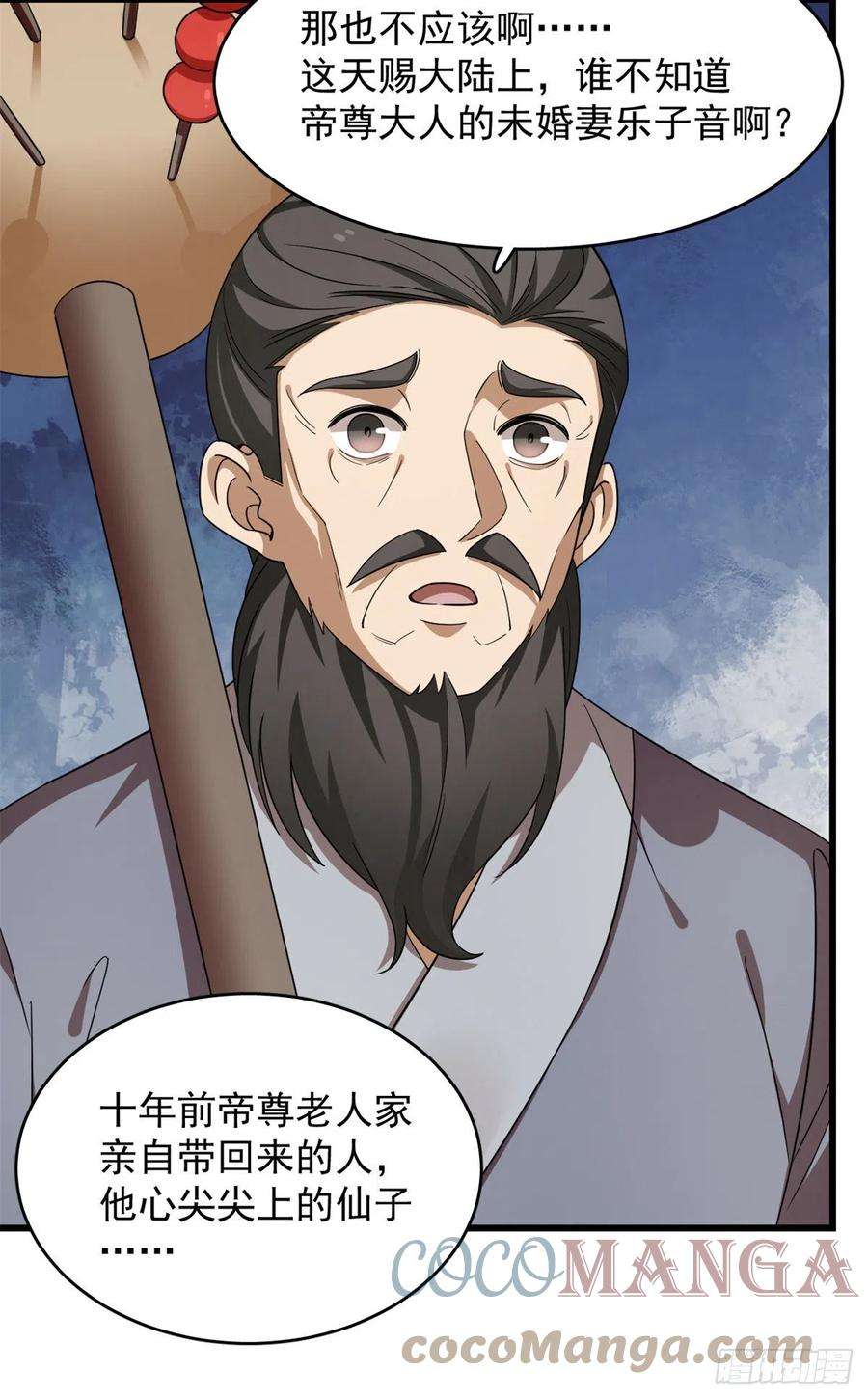 毒步天下：特工神医小兽妃302