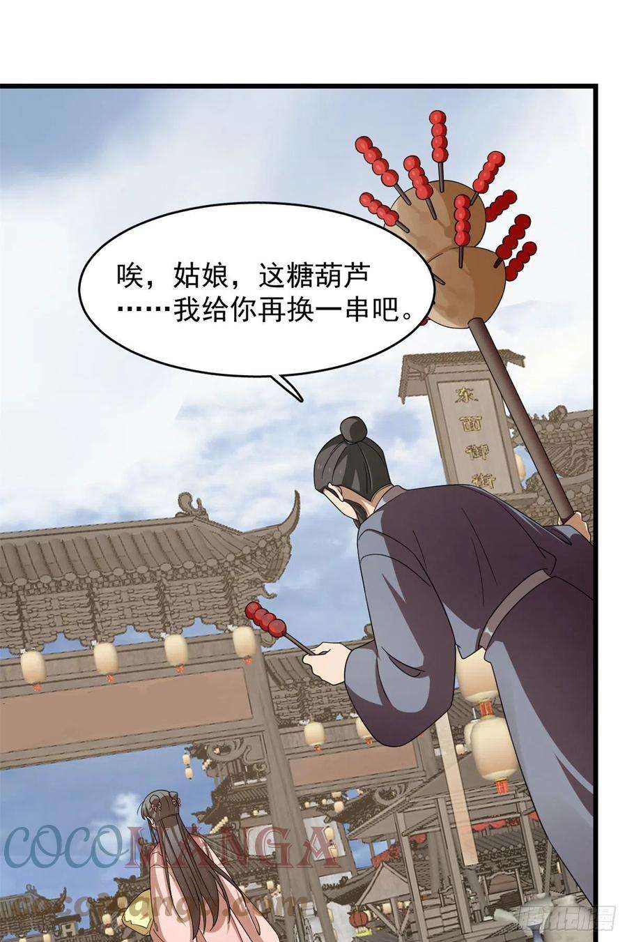 毒步天下：特工神医小兽妃302