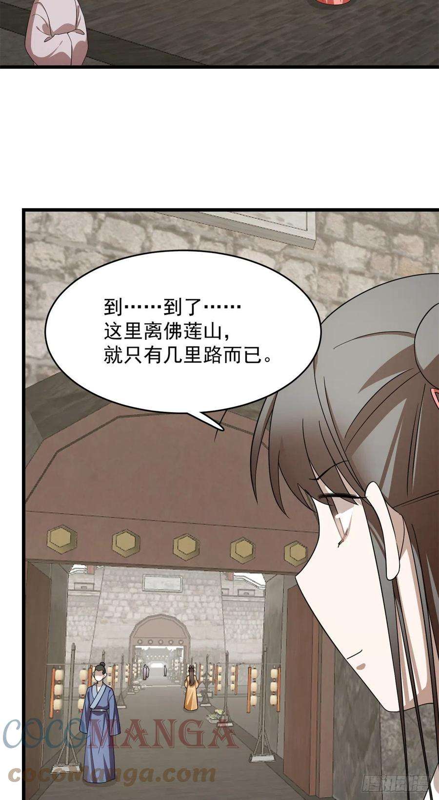 毒步天下：特工神医小兽妃302