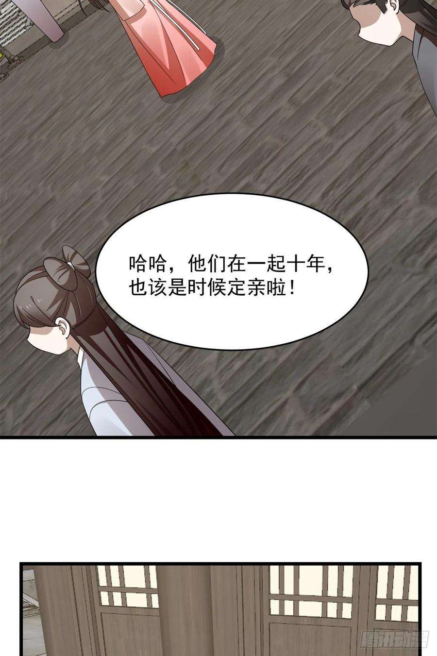 毒步天下：特工神医小兽妃302