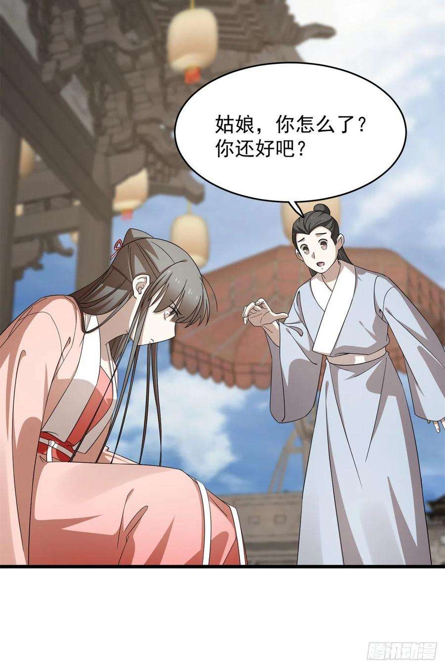 毒步天下：特工神医小兽妃302