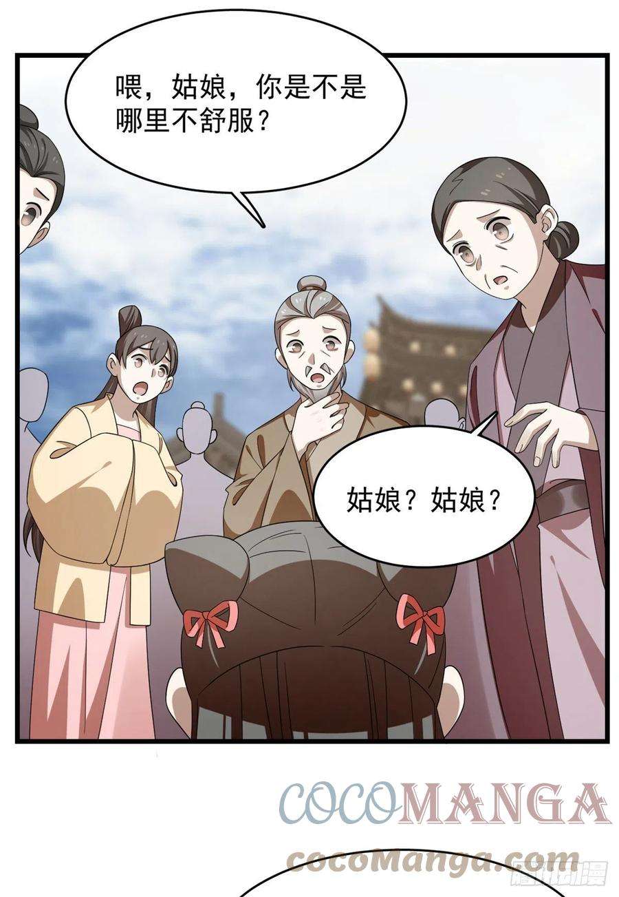 毒步天下：特工神医小兽妃302