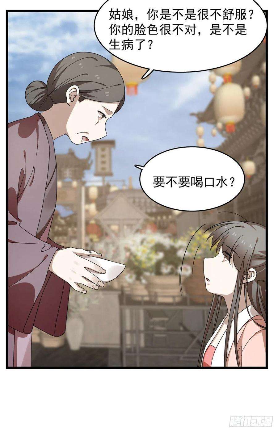 毒步天下：特工神医小兽妃302