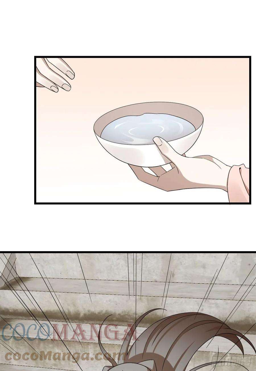 毒步天下：特工神医小兽妃302