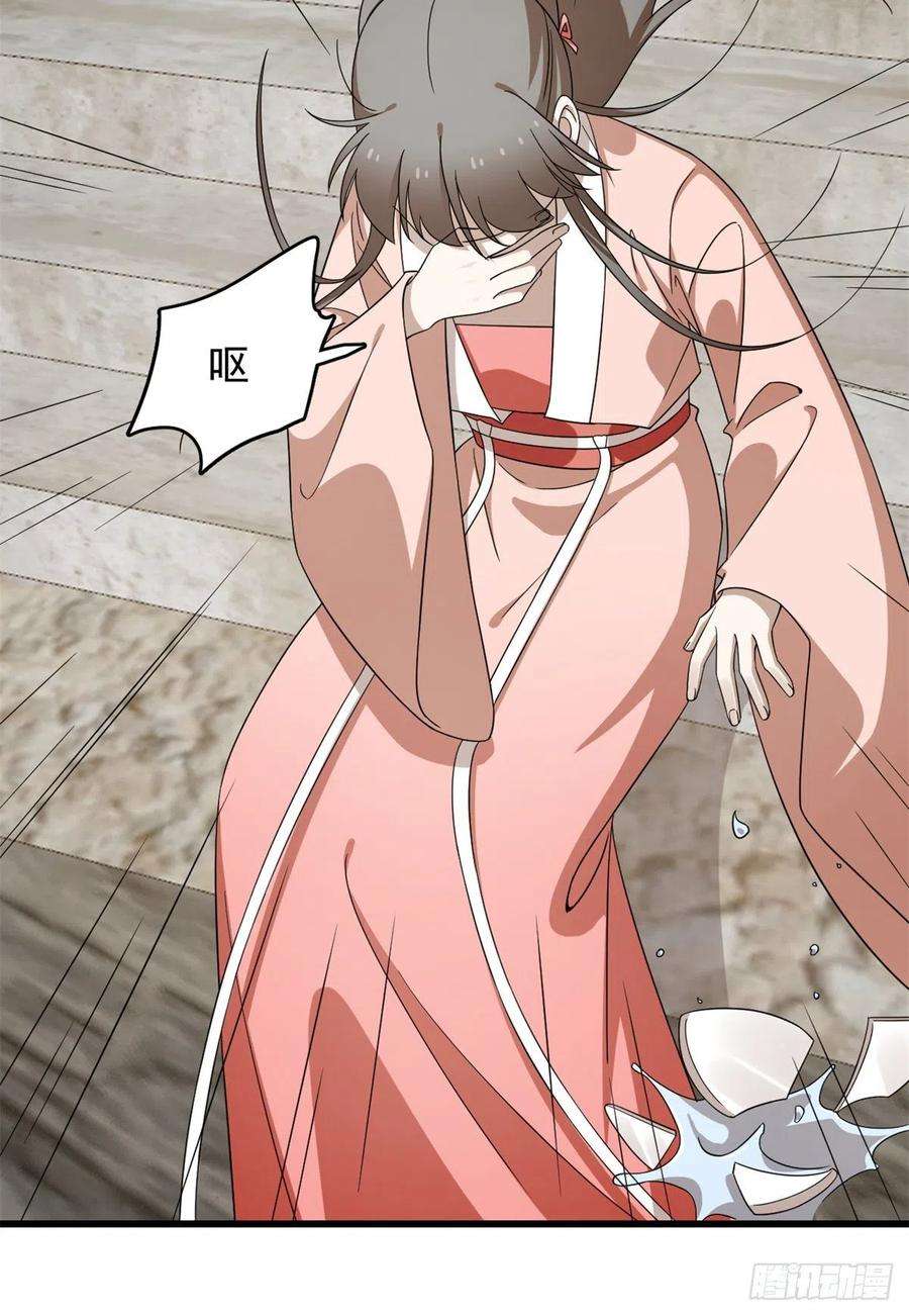 毒步天下：特工神医小兽妃302