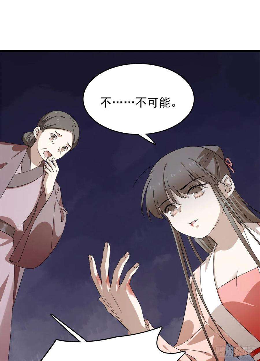 毒步天下：特工神医小兽妃302