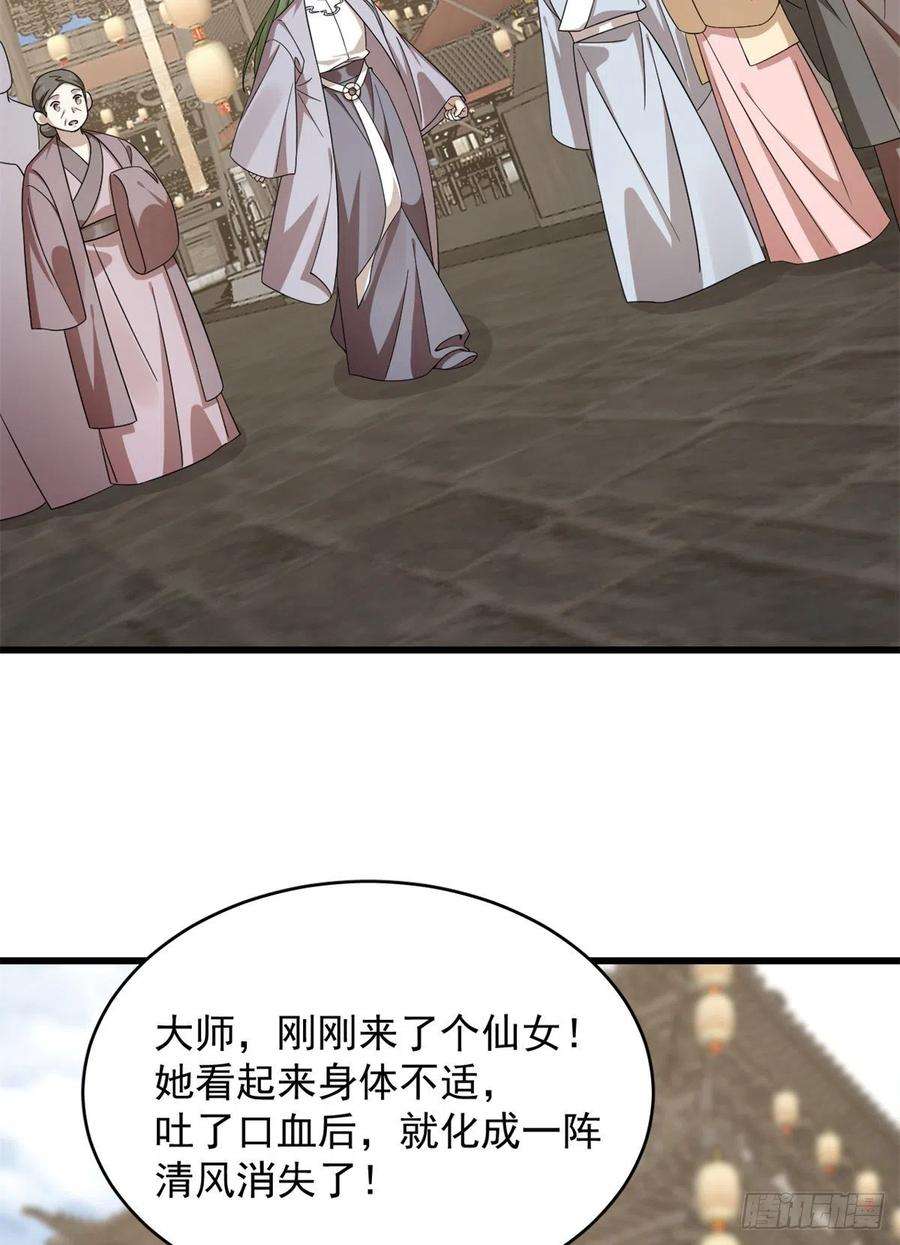 毒步天下：特工神医小兽妃302