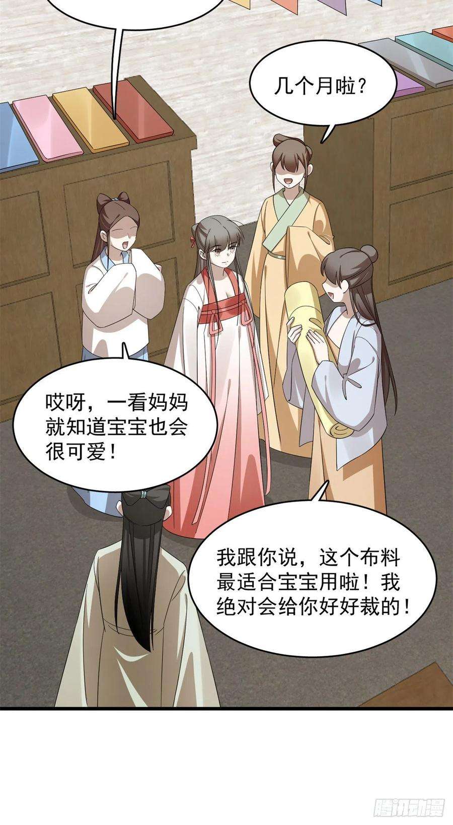 毒步天下：特工神医小兽妃302