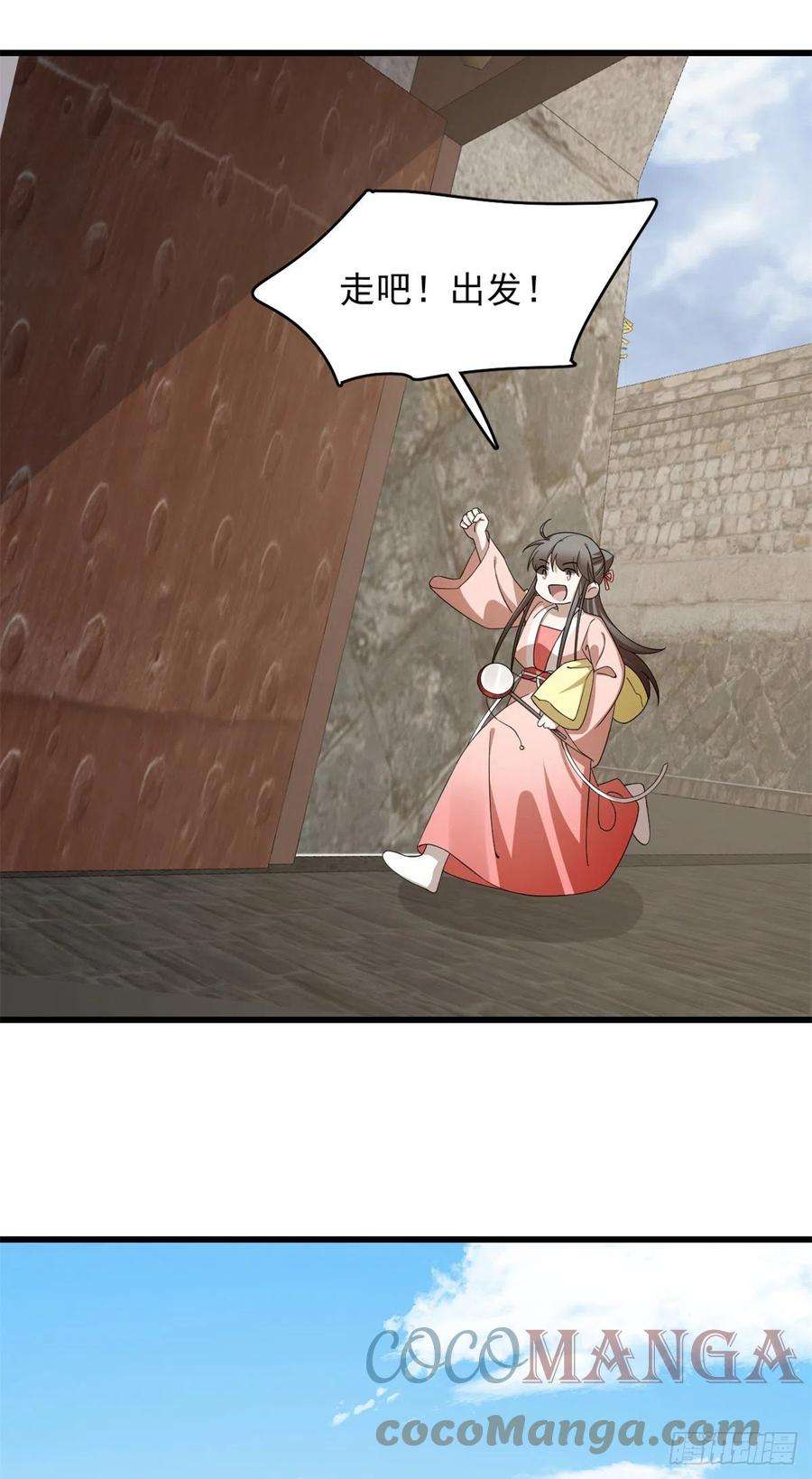 毒步天下：特工神医小兽妃302