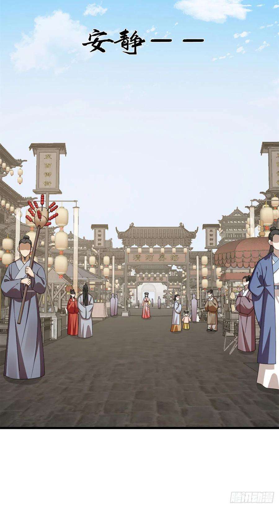 毒步天下：特工神医小兽妃302