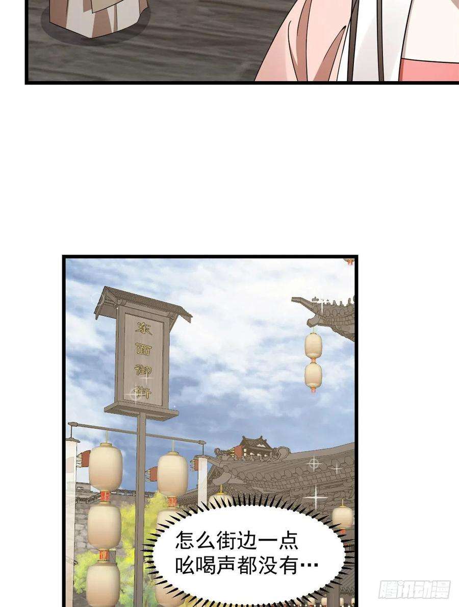 毒步天下：特工神医小兽妃302