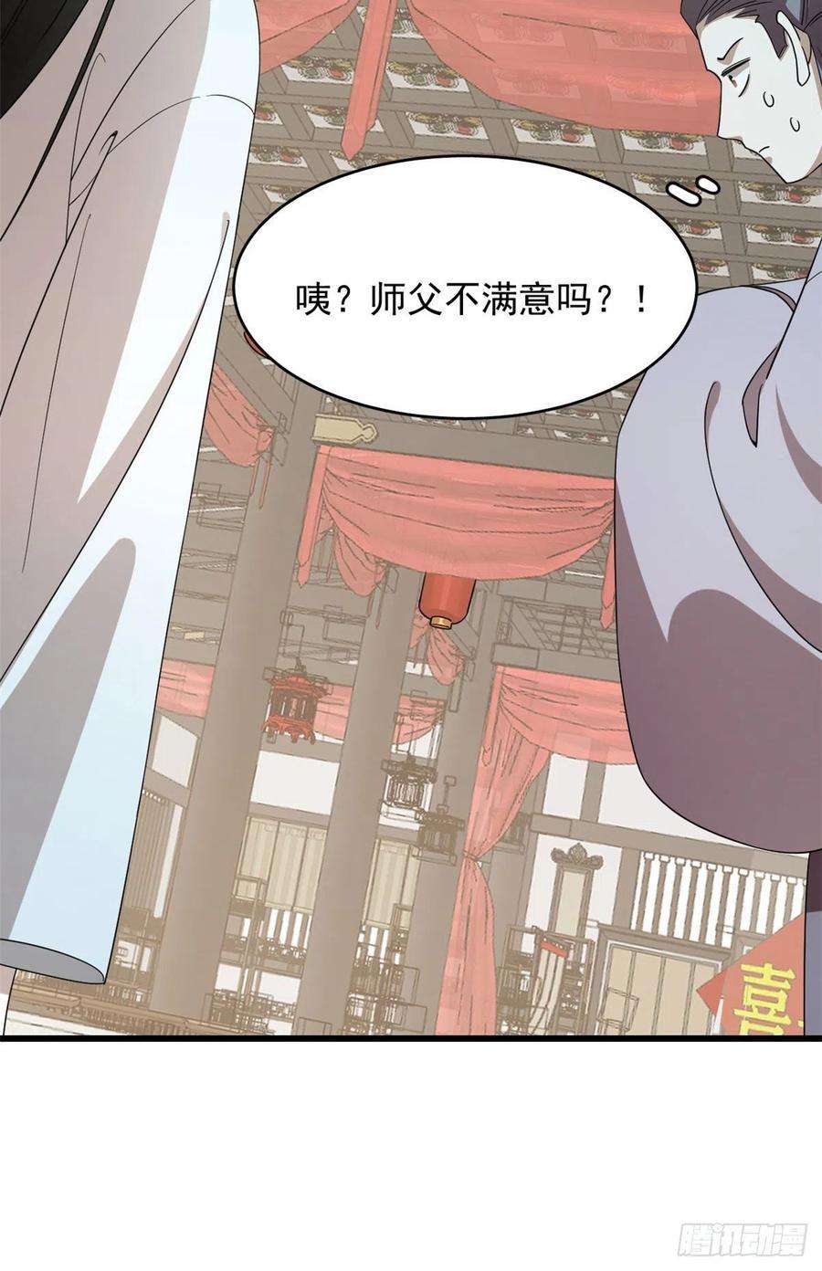 毒步天下：特工神医小兽妃303
