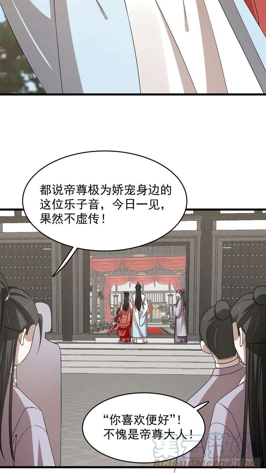 毒步天下：特工神医小兽妃303