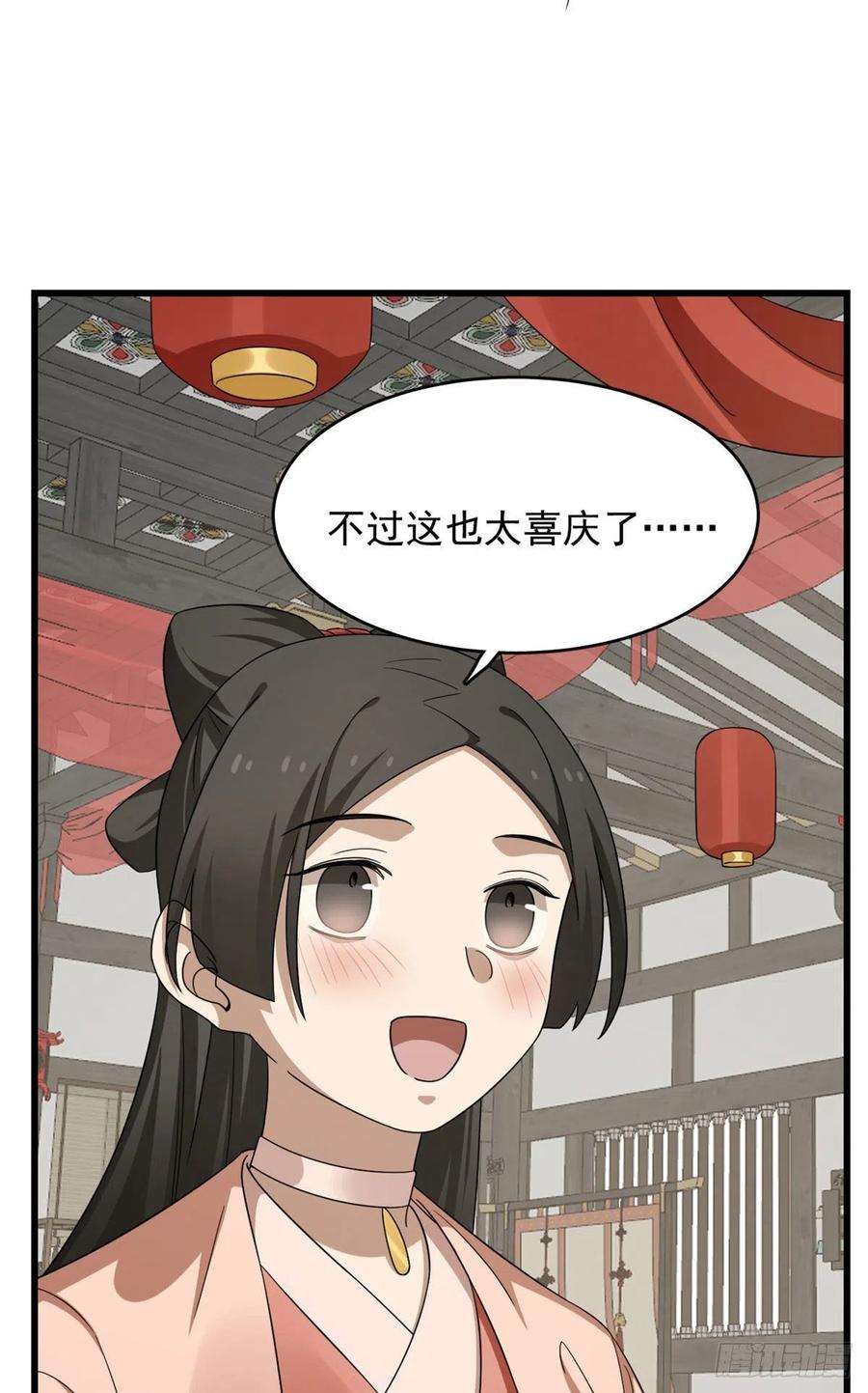 毒步天下：特工神医小兽妃303