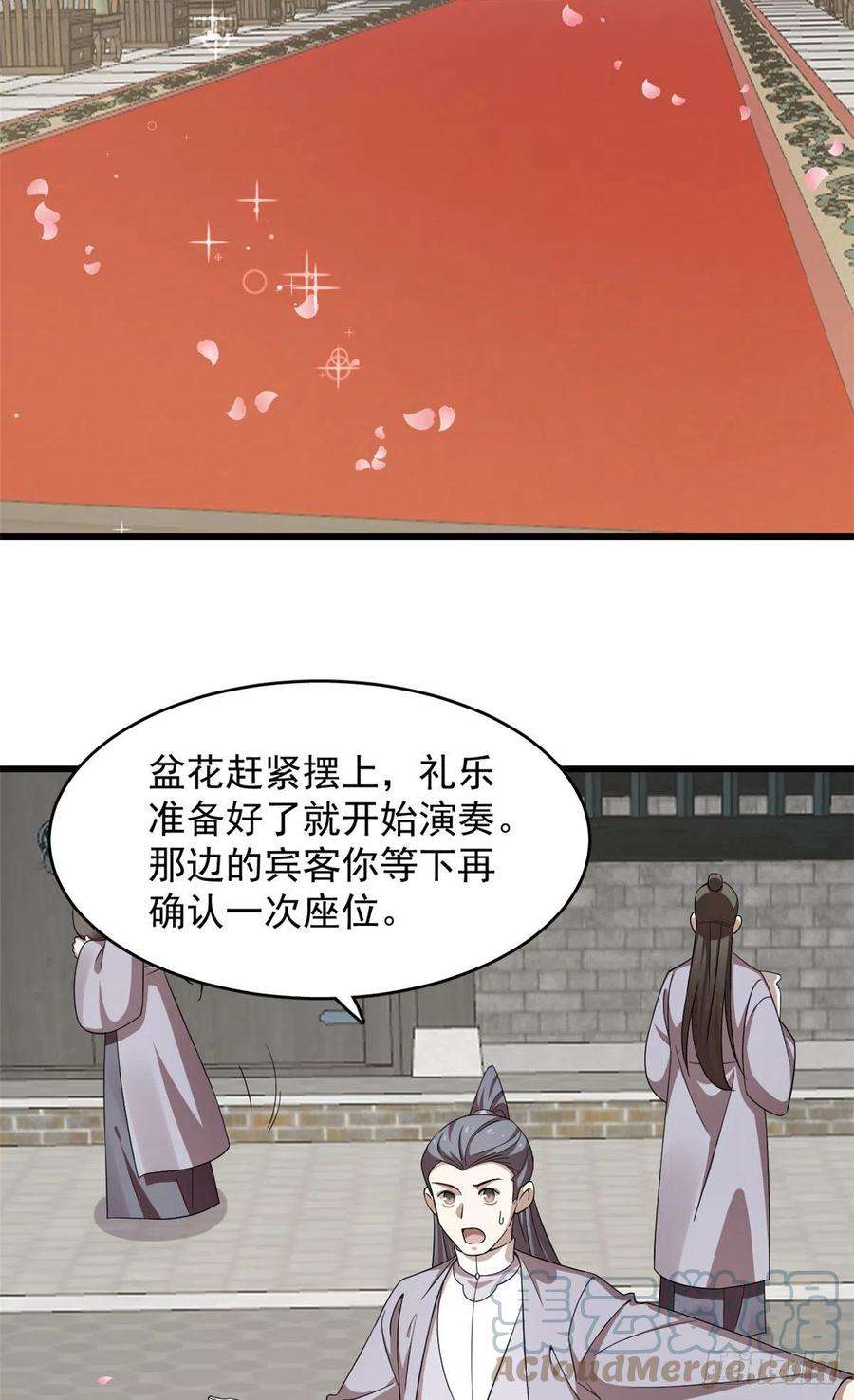 毒步天下：特工神医小兽妃303