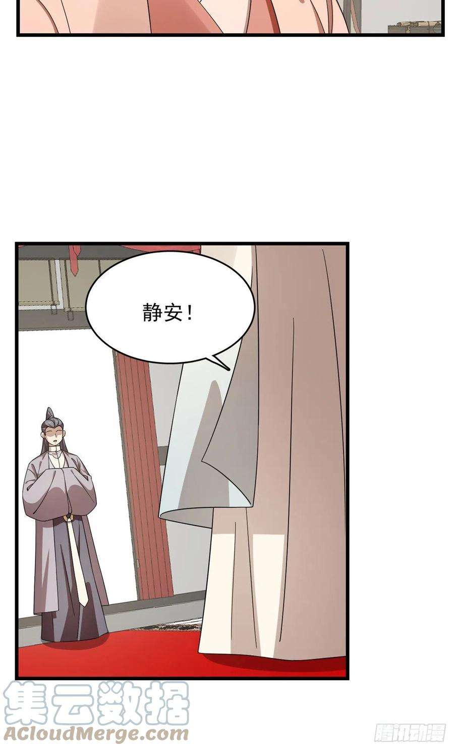 毒步天下：特工神医小兽妃303