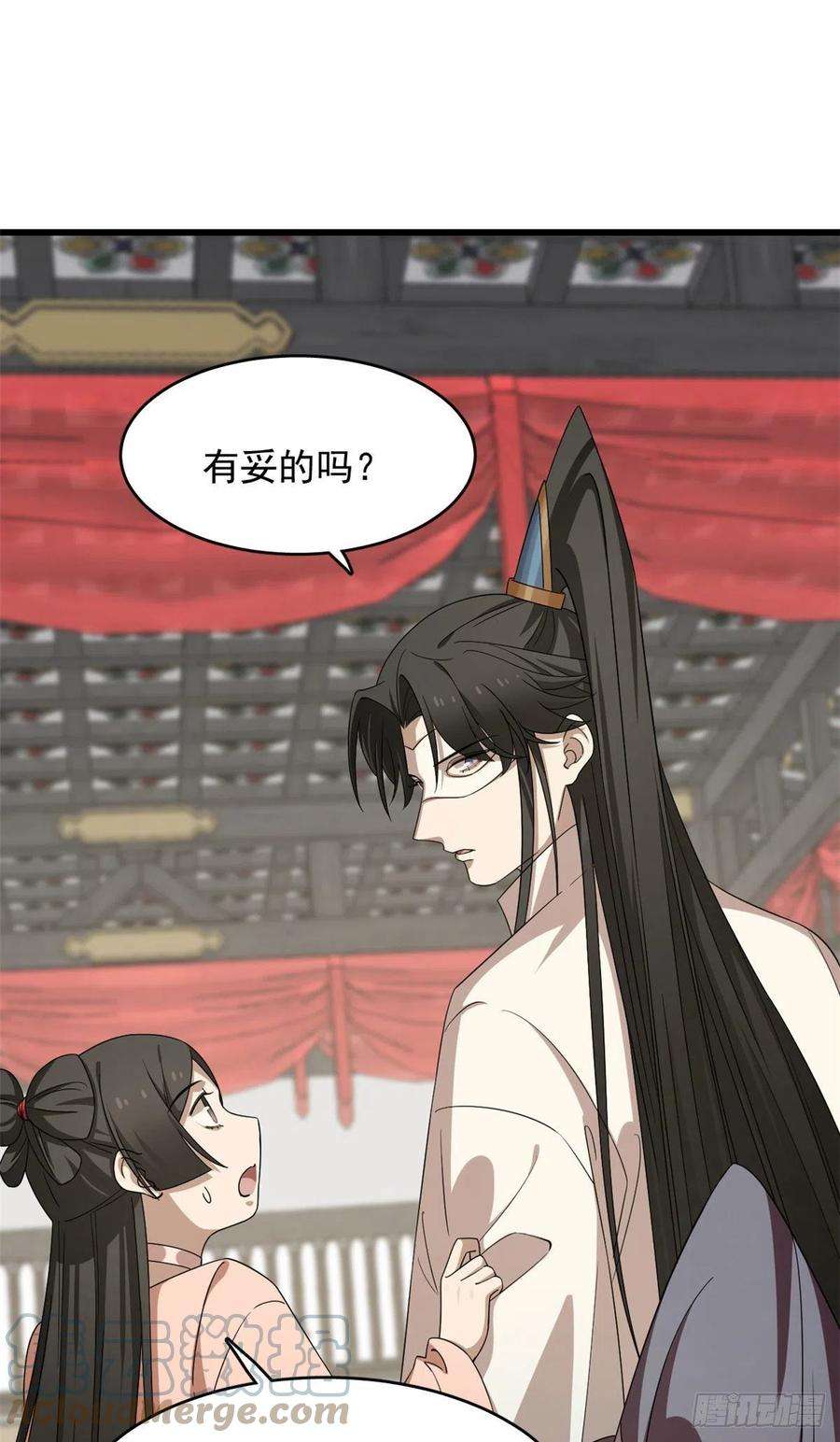 毒步天下：特工神医小兽妃303