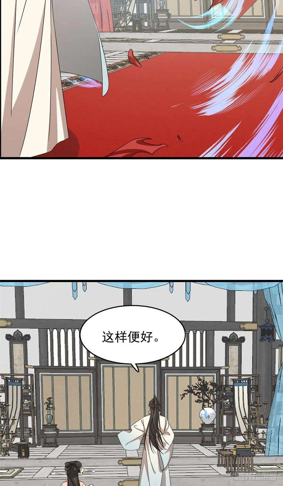 毒步天下：特工神医小兽妃303