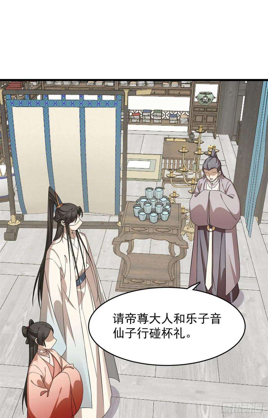 毒步天下：特工神医小兽妃303