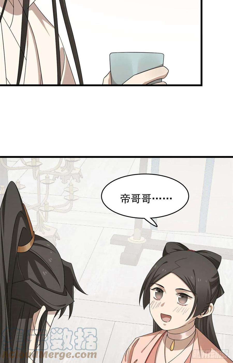 毒步天下：特工神医小兽妃303