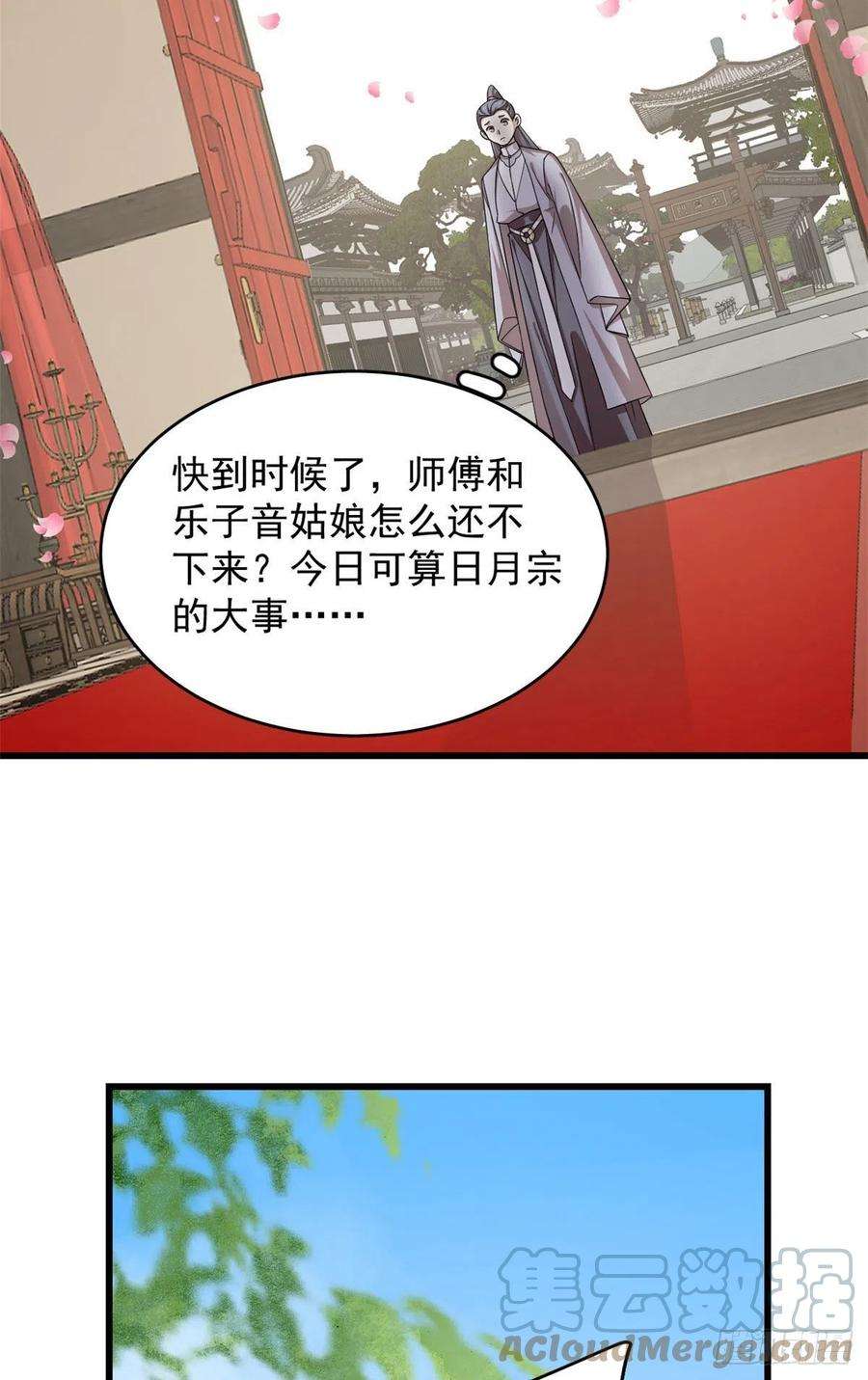 毒步天下：特工神医小兽妃303