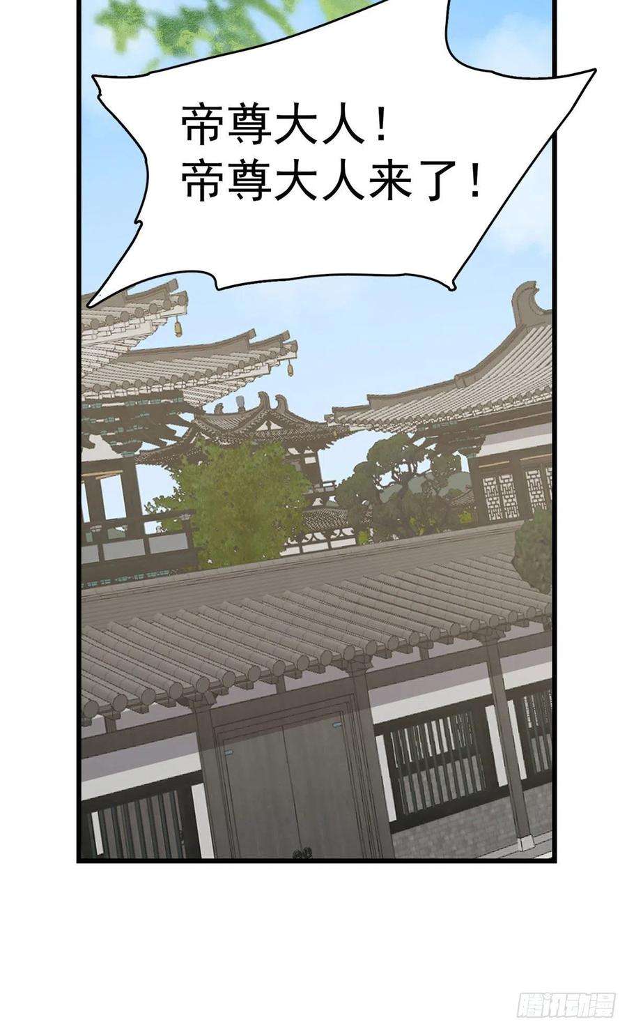 毒步天下：特工神医小兽妃303