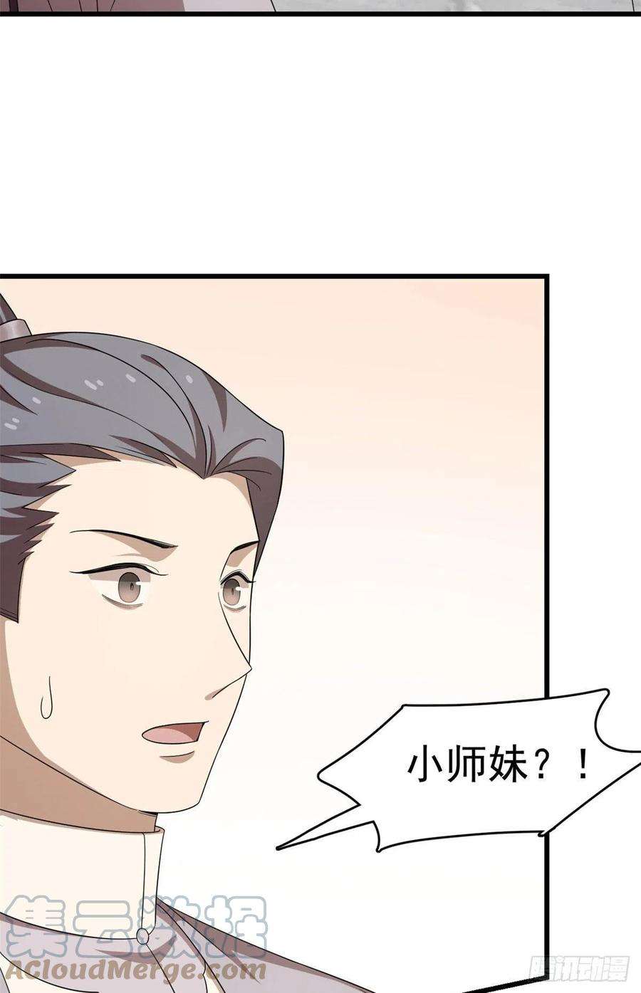 毒步天下：特工神医小兽妃304