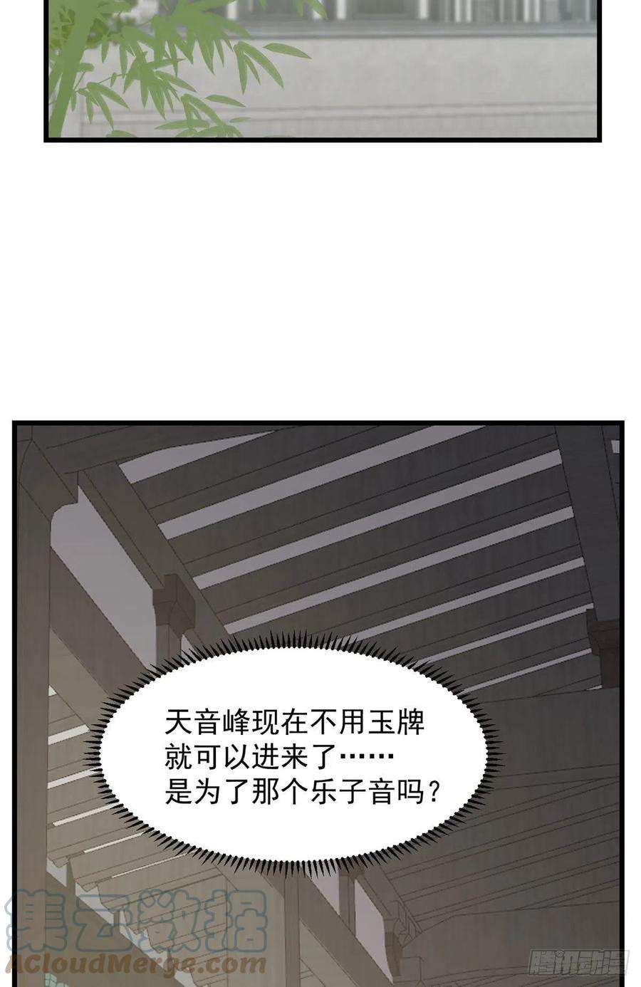 毒步天下：特工神医小兽妃304