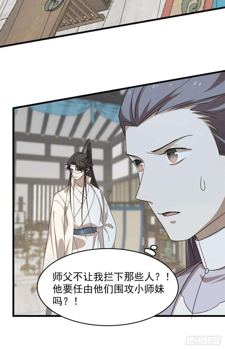 毒步天下：特工神医小兽妃304