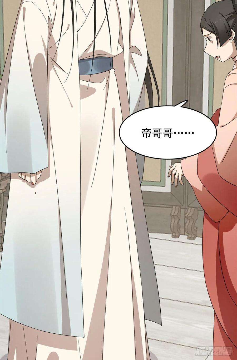 毒步天下：特工神医小兽妃304