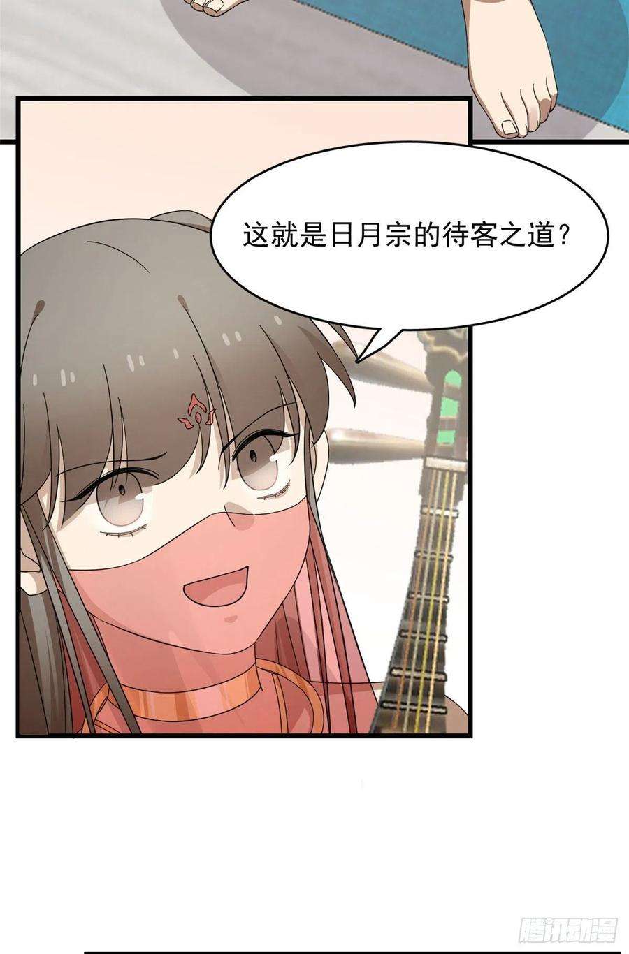 毒步天下：特工神医小兽妃304