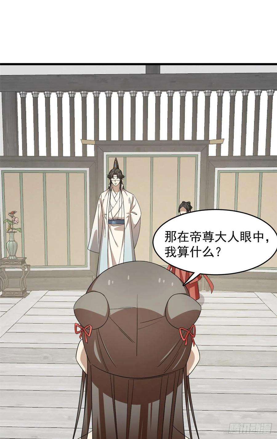 毒步天下：特工神医小兽妃304