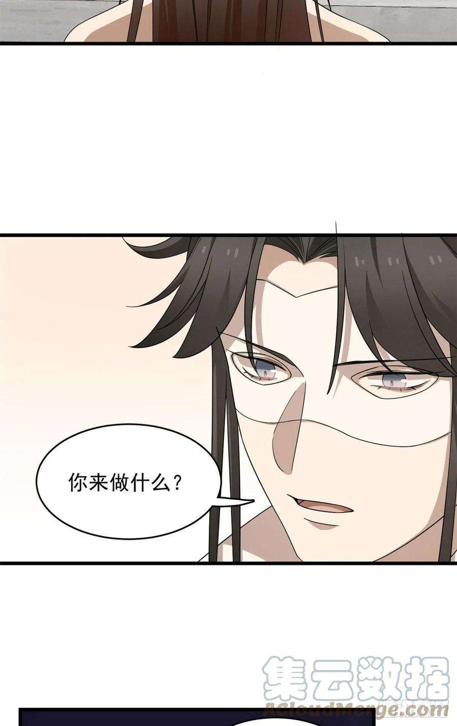 毒步天下：特工神医小兽妃304