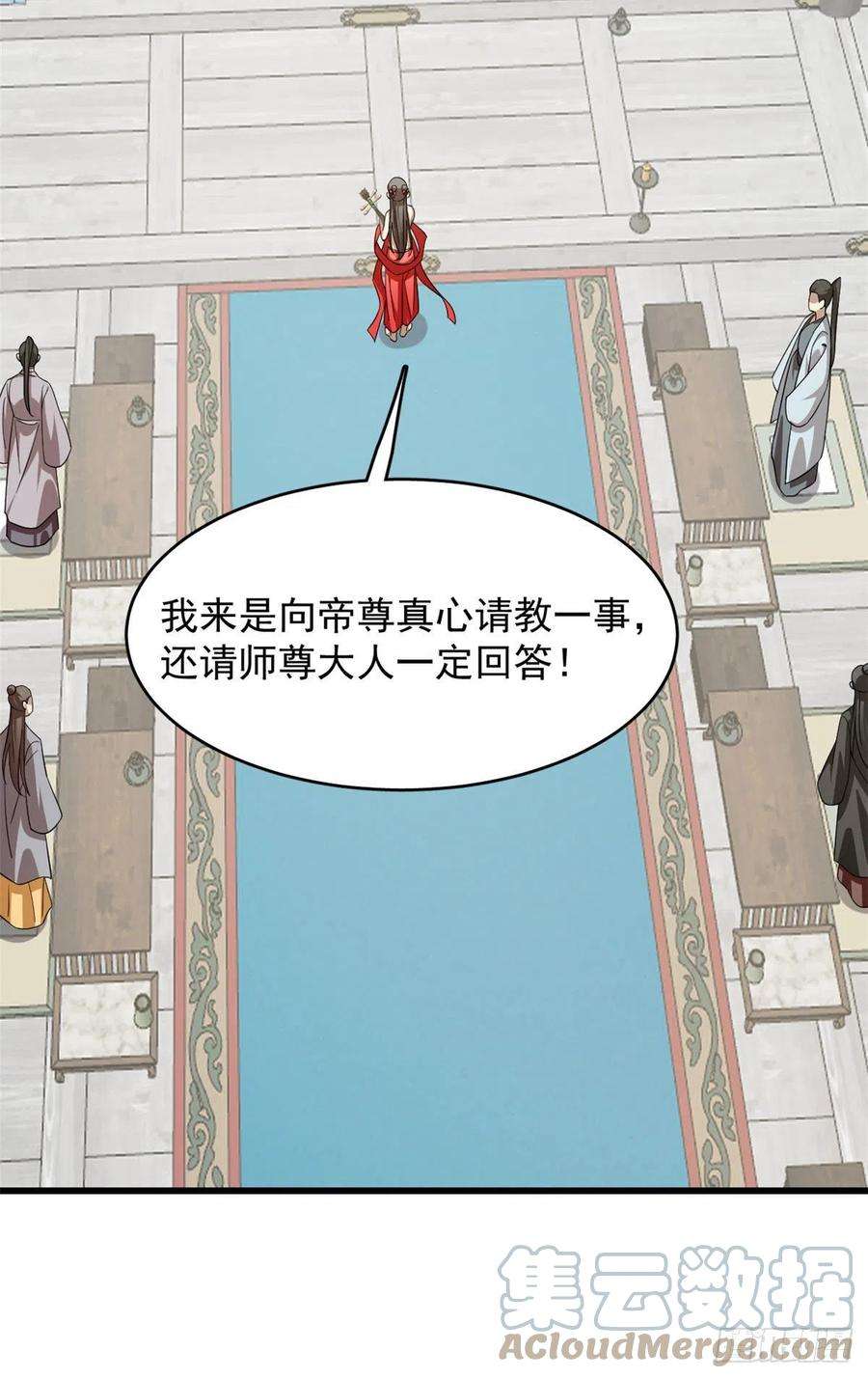 毒步天下：特工神医小兽妃304