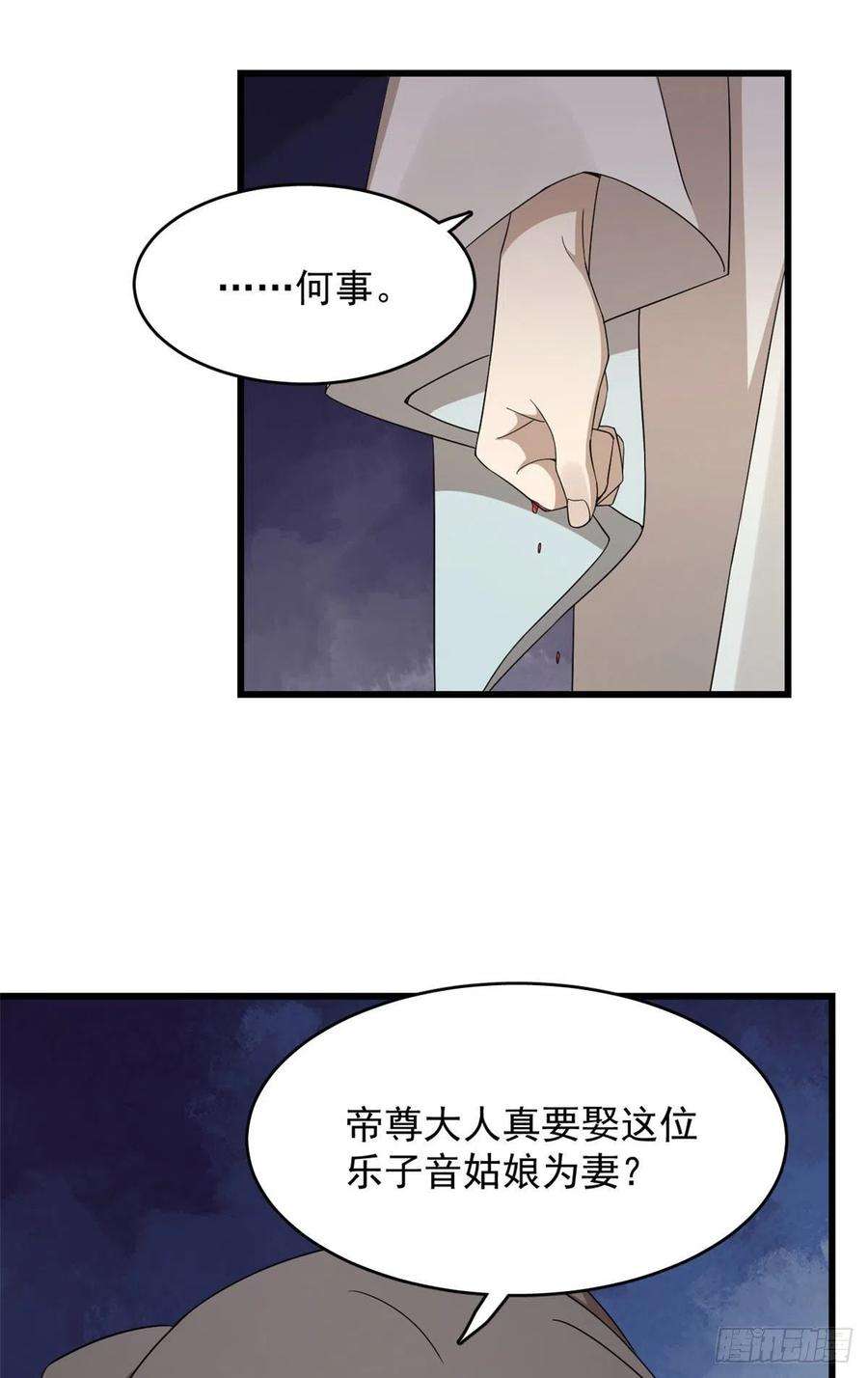 毒步天下：特工神医小兽妃304