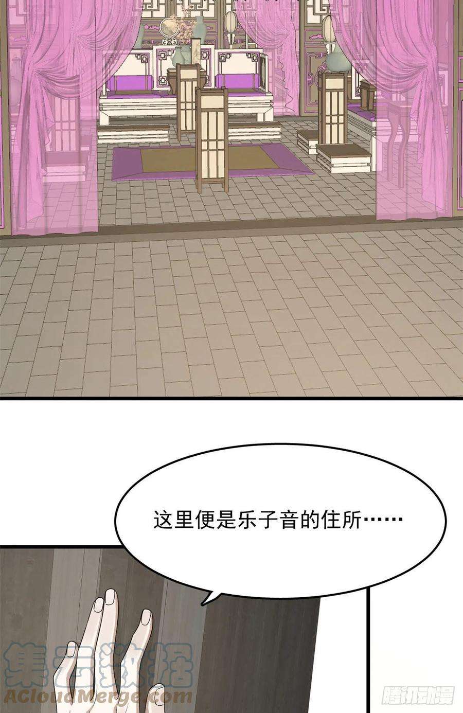 毒步天下：特工神医小兽妃304