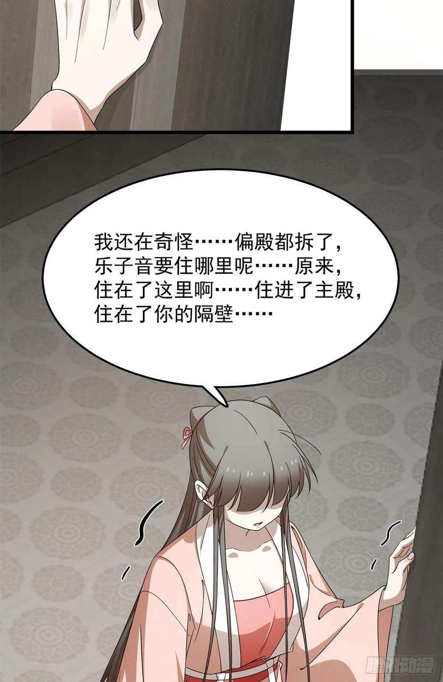 毒步天下：特工神医小兽妃304