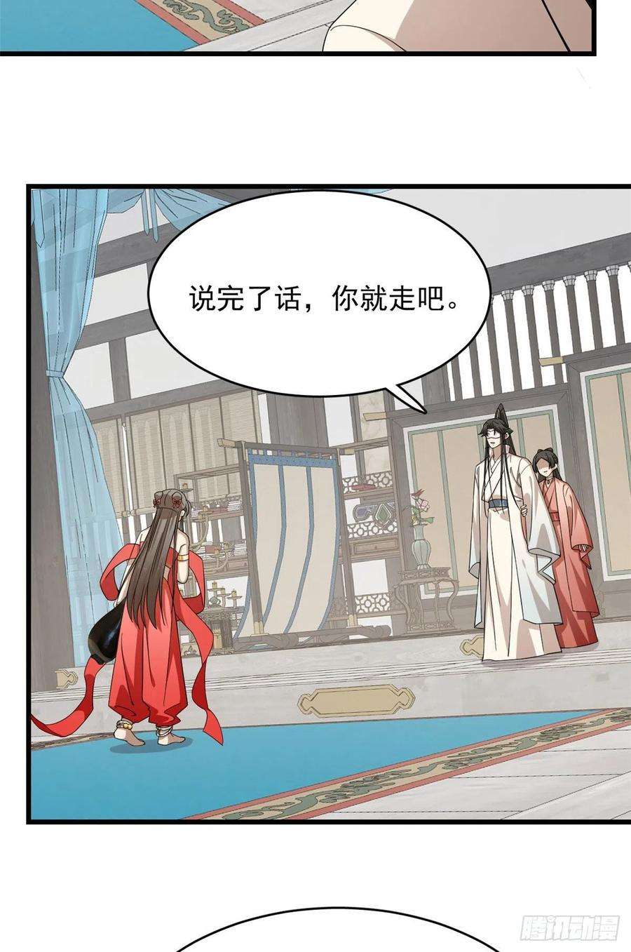 毒步天下：特工神医小兽妃305