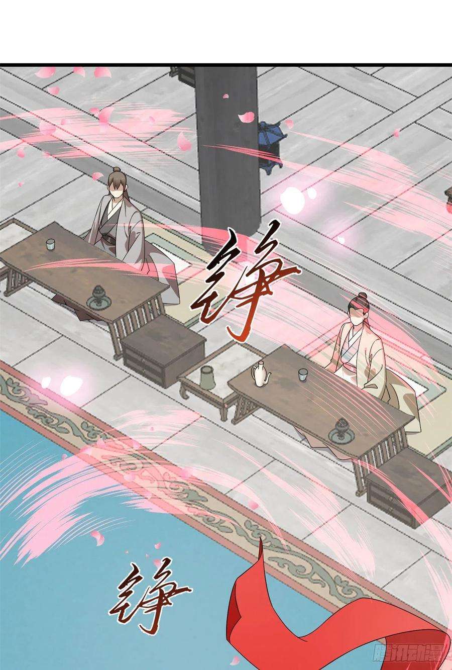 毒步天下：特工神医小兽妃305