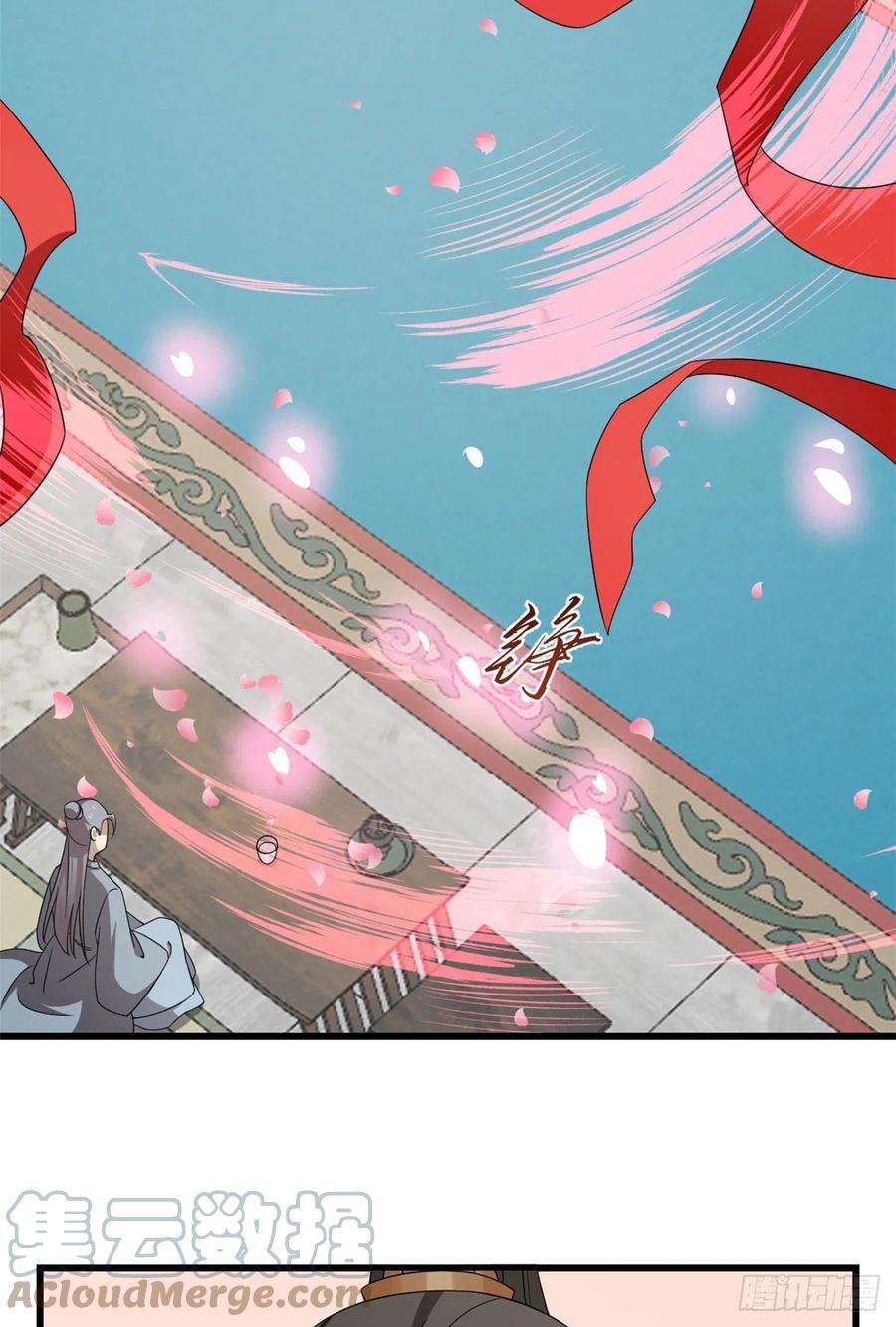 毒步天下：特工神医小兽妃305