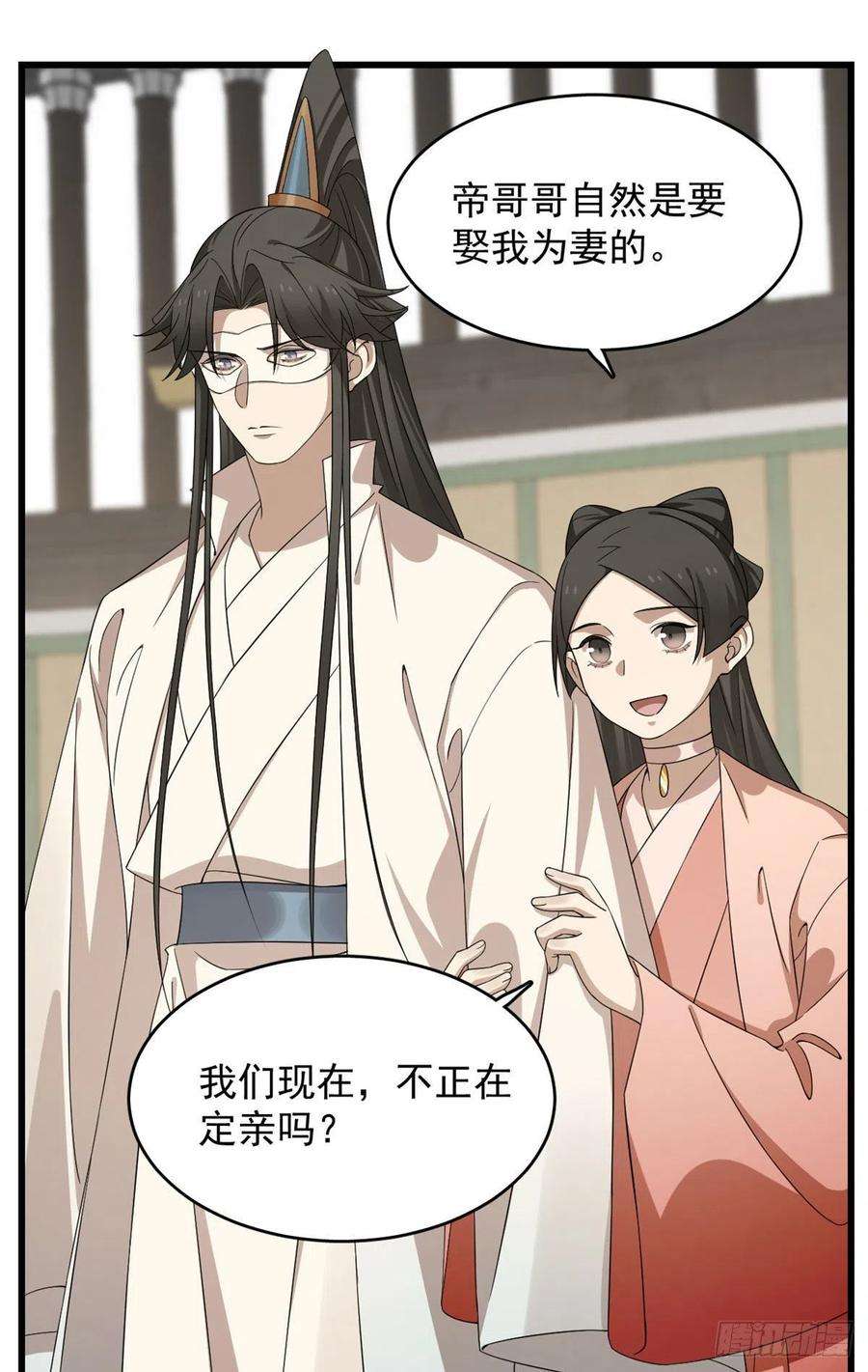 毒步天下：特工神医小兽妃305