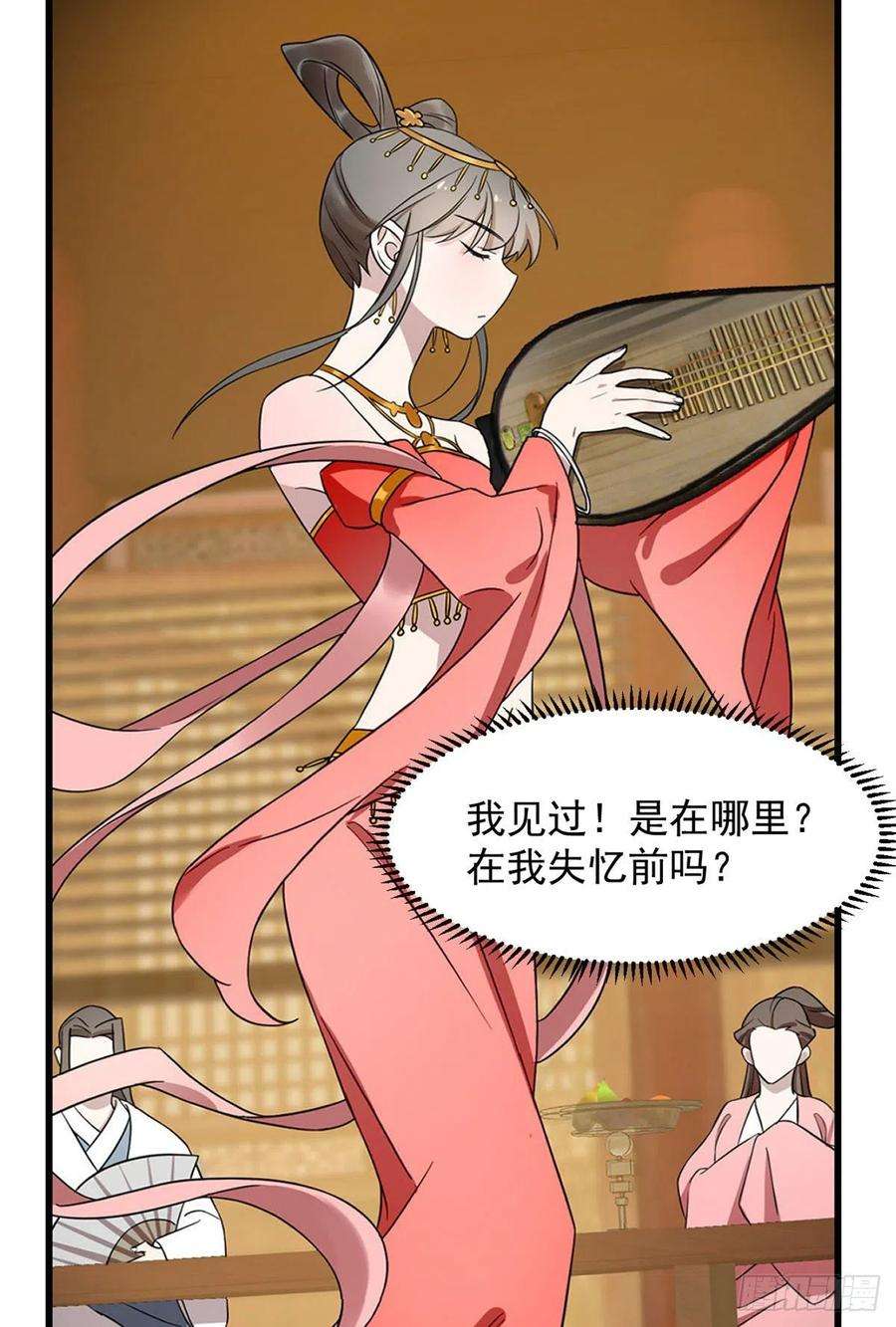 毒步天下：特工神医小兽妃305